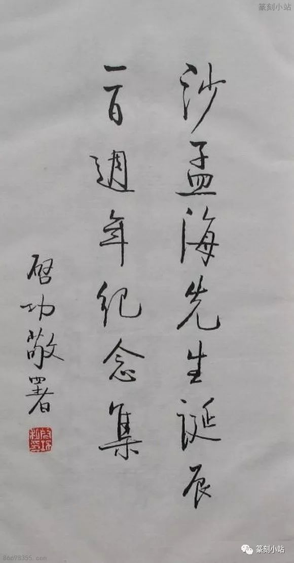 劉伯溫四肖期期精選一肖——揭秘預測背后的秘密，劉伯溫四肖期期精選揭秘，預測背后的秘密探索