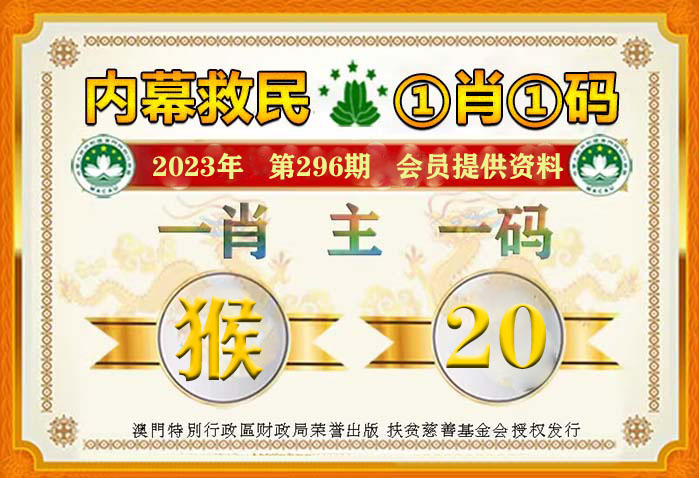一肖中的幾率，揭秘生肖彩票的奧秘，揭秘生肖彩票中獎幾率的奧秘