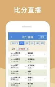 白小姐的精準(zhǔn)免費(fèi)四肖——揭秘背后的秘密，白小姐精準(zhǔn)免費(fèi)四肖揭秘，背后的秘密大揭秘