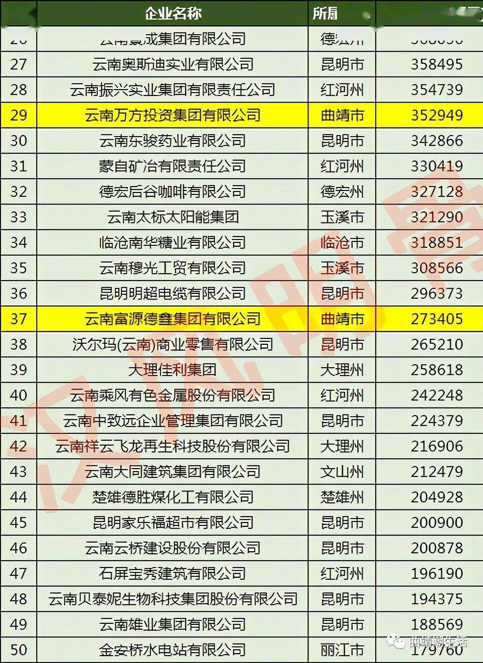 澳門平特一肖預(yù)測，揭秘真相與準確性探討，澳門平特一肖預(yù)測揭秘，真相與準確性深度探討