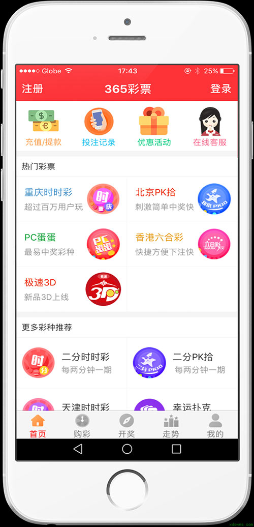 新澳天天開獎免費資料——全面解析與實用指南，新澳天天開獎免費資料，全面解析與指南