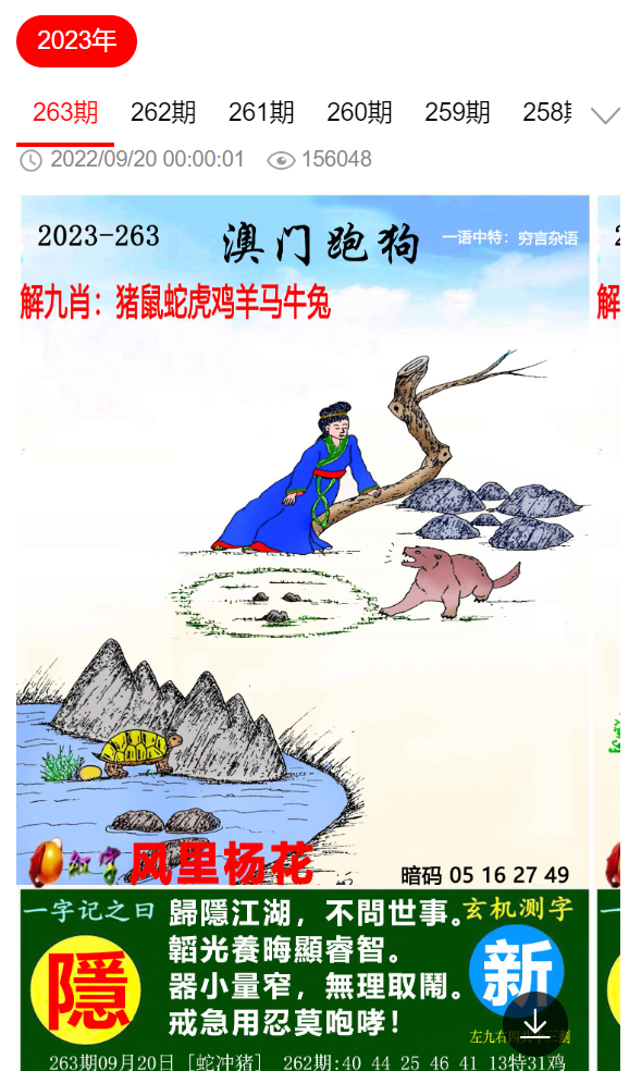杳特馬，深度解析與SEO優(yōu)化策略，杳特馬的深度解析與SEO優(yōu)化策略探討