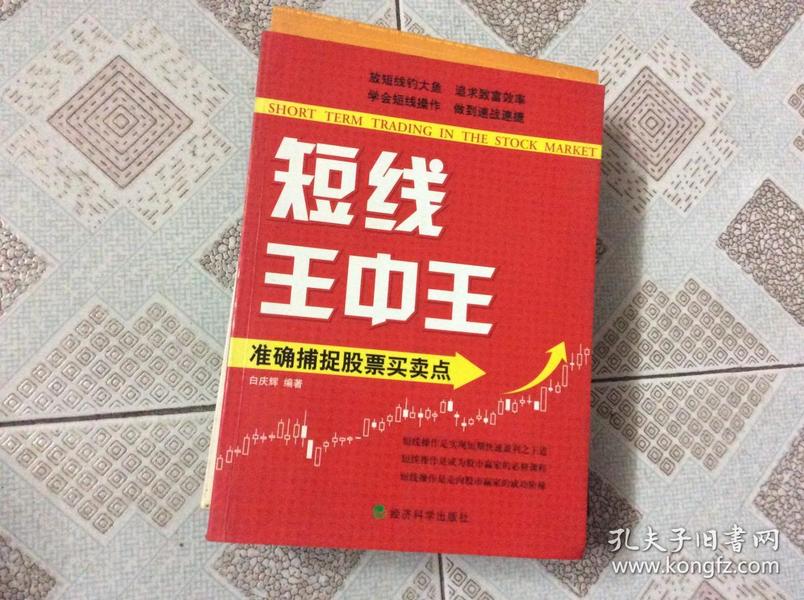 揭秘王中王平特一肖周大背后的秘密，揭秘王中王平特一肖周大背后的真相