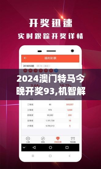 新澳門今晚直播預(yù)告，探索特馬盛宴的無限魅力，開啟2025新紀(jì)元之旅！，新澳門特馬盛宴直播預(yù)告，開啟2025新紀(jì)元之旅的無限魅力探索