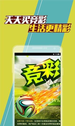 澳門最快開獎，揭秘彩票背后的秘密與策略，澳門彩票開獎揭秘，背后的秘密與策略探討