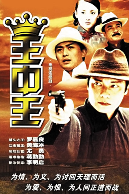 王中王高手壇一肖中特，揭秘背后的秘密與策略，揭秘王中王高手壇一肖中特背后的秘密與策略之道