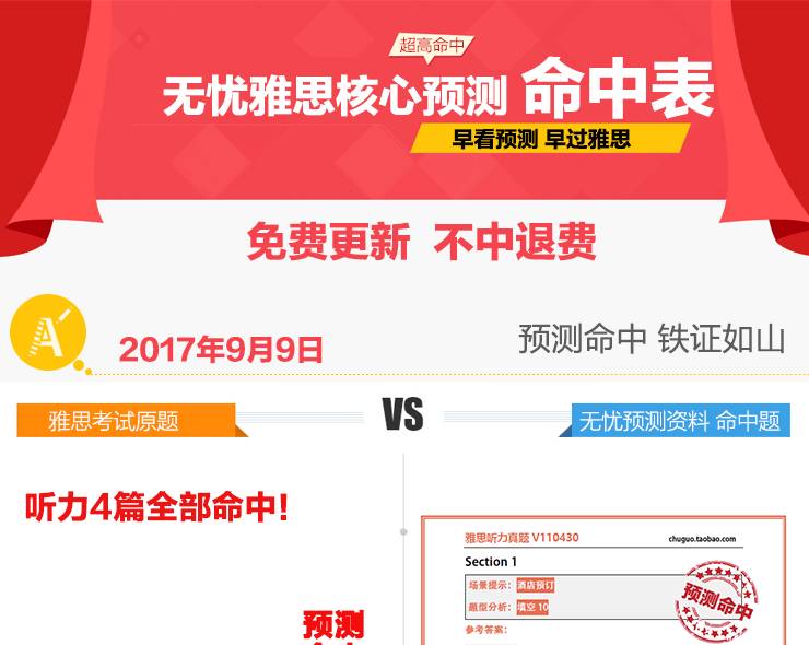 澳彩精準資料免費長期公開，揭秘彩票背后的秘密，澳彩揭秘，精準資料免費公開，探尋彩票背后的秘密