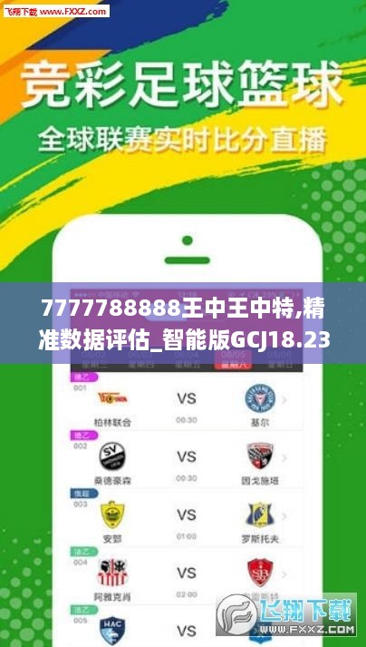 王中王165期指一生肖——深度解析與預(yù)測，王中王165期生肖深度解析與預(yù)測指南