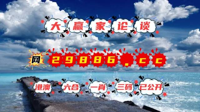 澳門最快開獎kj007，探索優(yōu)勢與策略，澳門最快開獎kj007，優(yōu)勢解析與策略指南