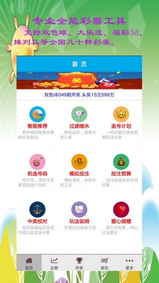 新澳一碼三中三資料詳解，新澳一碼三中三資料深度解析