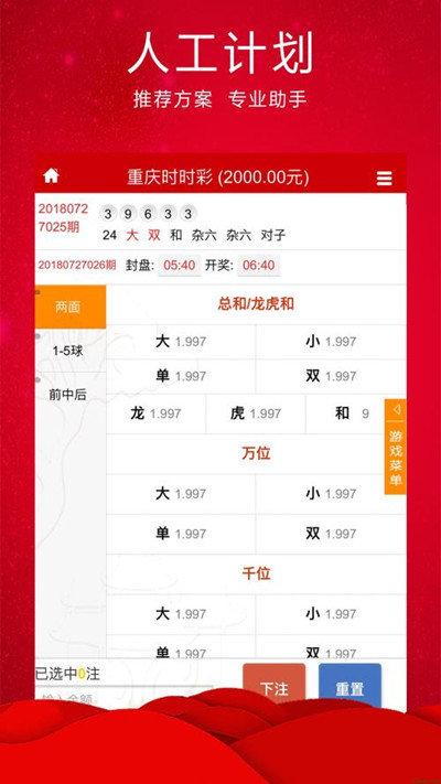 小魚論壇王中王平特一肖，深度解析與探討，小魚論壇王中王平特一肖深度解析與探討揭秘
