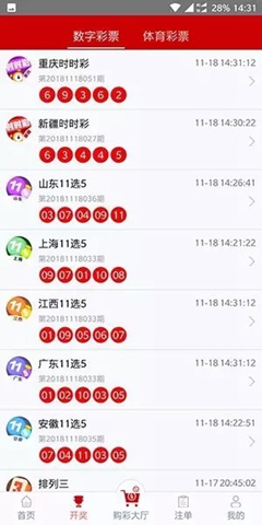 新奧資料免費(fèi)下載，探索2025年圖庫(kù)資源盛宴，新奧資料免費(fèi)下載，探索未來(lái)圖庫(kù)盛宴，2025年資源盛宴獨(dú)家呈現(xiàn)
