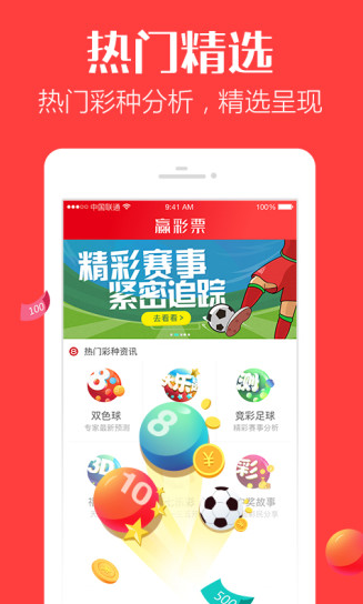 澳門寶典免費(fèi)大全資料app，探索最佳SEO策略與體驗(yàn)優(yōu)化的應(yīng)用指南，澳門寶典免費(fèi)大全資料app，SEO策略與體驗(yàn)優(yōu)化指南