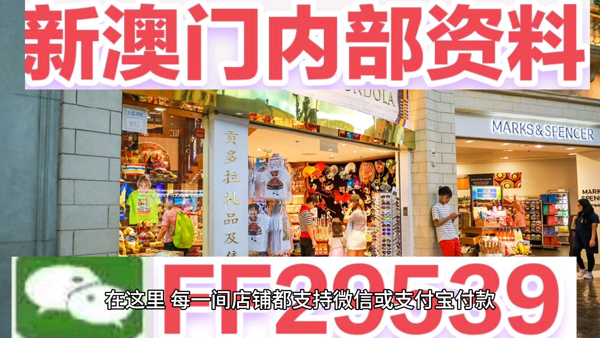 澳門(mén)今晚開(kāi)獎(jiǎng)記錄與未來(lái)彩票趨勢(shì)預(yù)測(cè)（2023年展望至2025年），澳門(mén)未來(lái)彩票趨勢(shì)預(yù)測(cè)，2023年至2025年開(kāi)獎(jiǎng)記錄分析與展望