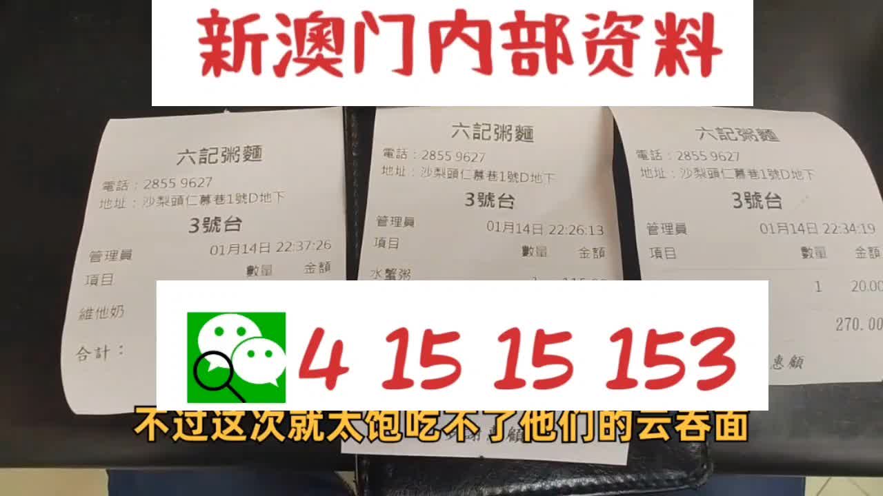 探索未來，2025新奧最新資料大全概覽，探索未來，2025新奧資料大全概覽