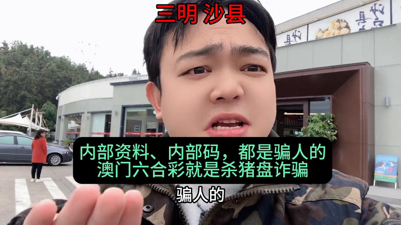 澳門六開彩開獎結果現(xiàn)場直播視頻，全面解析與觀看指南，澳門六開彩開獎結果現(xiàn)場直播解析與觀看指南