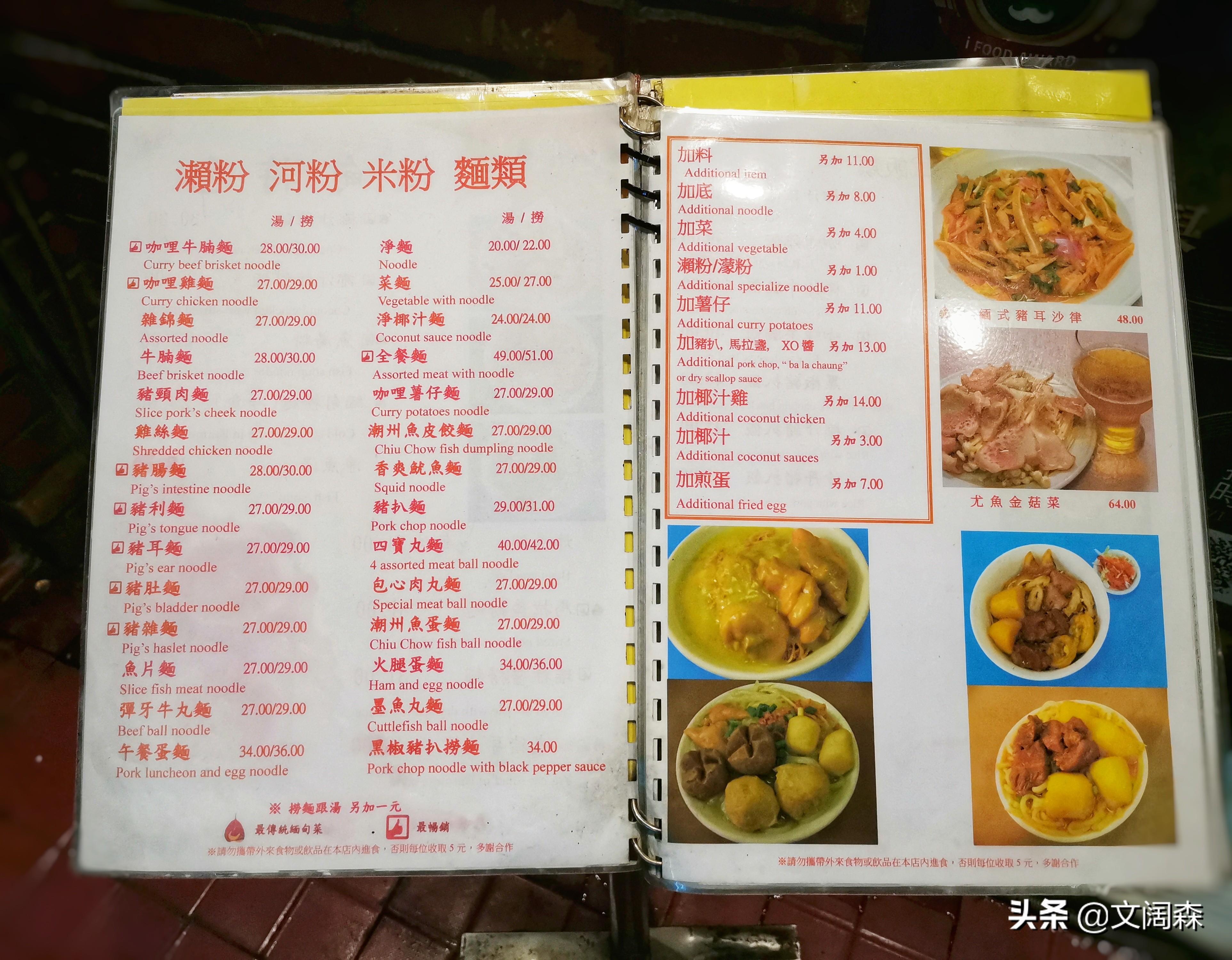 探索未來彩票奧秘，2025新澳今晚217期資料詳解，探索未來彩票奧秘，新澳彩票2025年第217期資料詳解