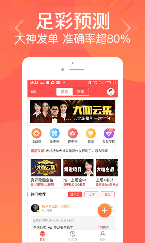管家婆一碼一肖資料大全，揭秘背后的秘密與實(shí)用指南，揭秘管家婆一碼一肖資料大全，實(shí)用指南與背后秘密探索