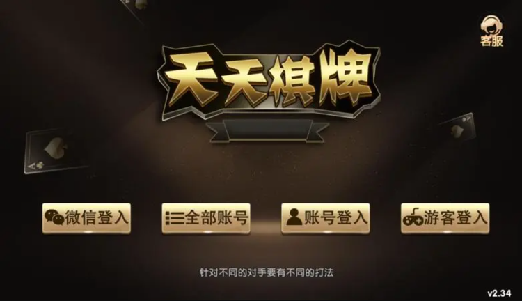 澳門天天彩期期精準單雙波色預測與解析，澳門天天彩期期精準單雙波色預測解析攻略