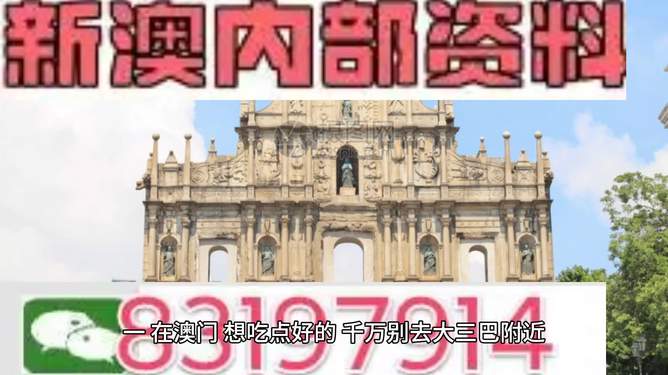 澳門正版精準(zhǔn)免費(fèi)大全——探索澳門博彩文化的獨(dú)特魅力，澳門博彩文化獨(dú)特魅力探索大全