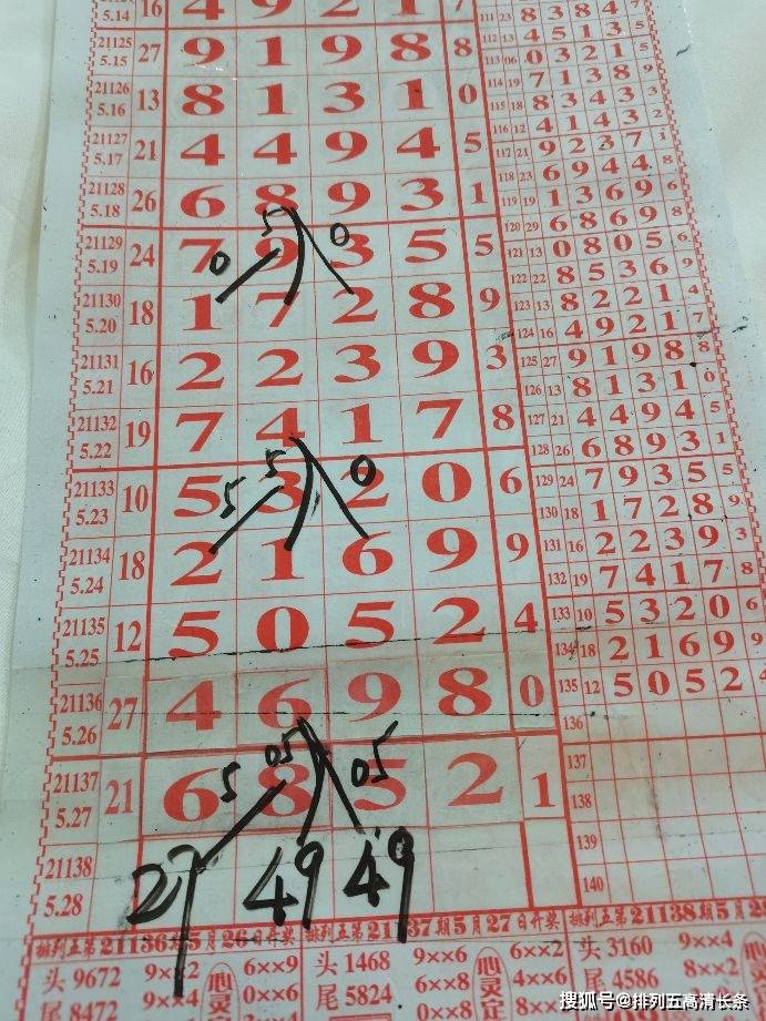 四肖八碼是什么東西，深度解析其含義、來源與應用，四肖八碼深度解析，含義、來源與應用探究