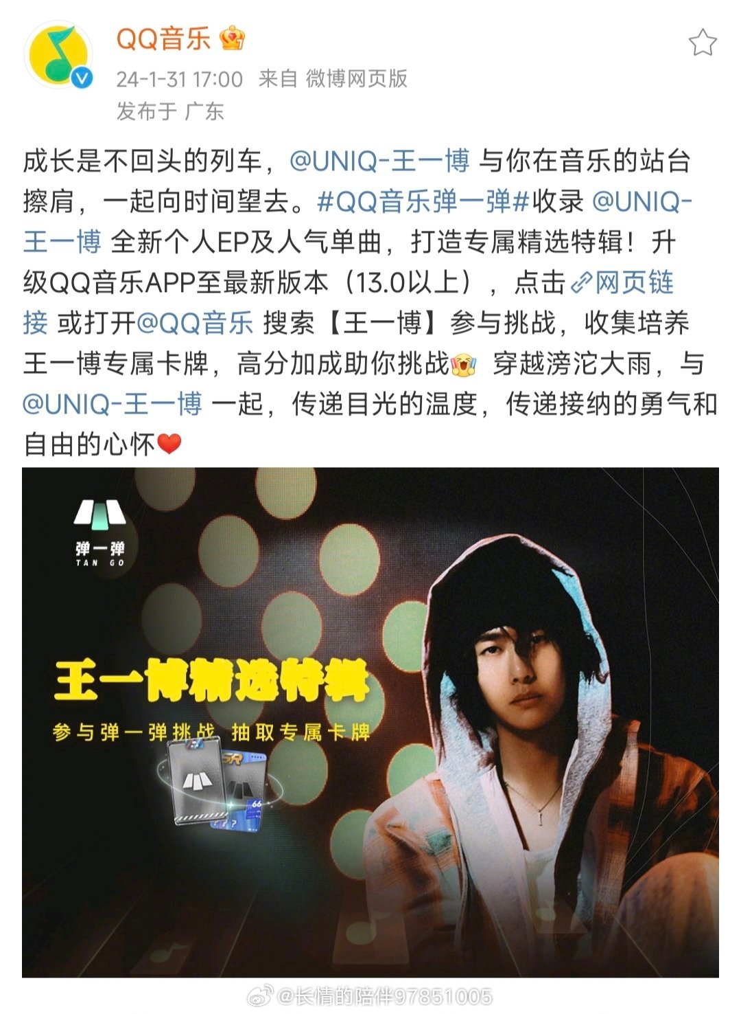王中王一肖中特資料詳解，探索背后的秘密，王中王一肖中特資料深度解析，揭秘背后的秘密