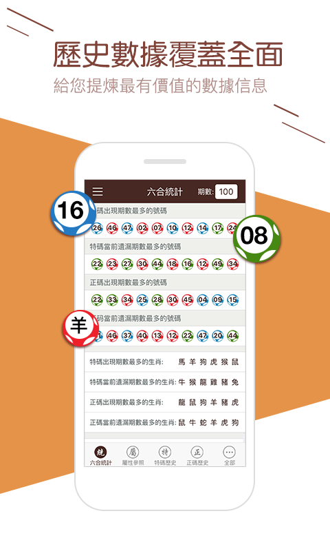 澳門攪珠開獎最快——全面解析澳門攪珠開獎系統(tǒng)及其優(yōu)勢，澳門攪珠開獎系統(tǒng)詳解，優(yōu)勢與快速開獎特點解析