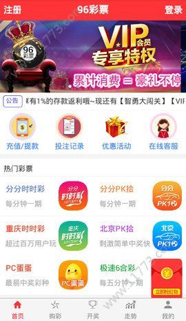 澳門天天開彩期期精準，揭秘彩票預測背后的秘密，澳門彩票期期精準預測揭秘，彩票背后的秘密與預測真相探索