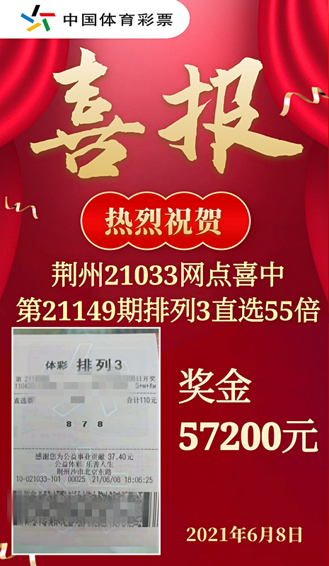 天天彩澳門天天彩今晚開獎(jiǎng)結(jié)果及彩票預(yù)測(cè)，澳門天天彩開獎(jiǎng)結(jié)果及預(yù)測(cè)彩票分析