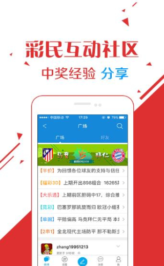 王中王免費一肖資料大全——探索與揭秘，王中王免費一肖資料大全，揭秘與探索