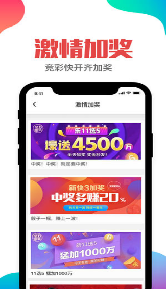 澳門福樂彩最快開獎，揭秘彩票魅力與開獎機制，澳門福樂彩揭秘，彩票魅力與快速開獎機制探秘