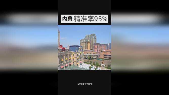 預(yù)測分析，關(guān)于澳門彩票開獎號碼的奧秘與未來展望（以今晚澳門開獎號碼為例），澳門彩票開獎號碼預(yù)測分析，奧秘揭曉與未來展望（以今晚開獎為例）