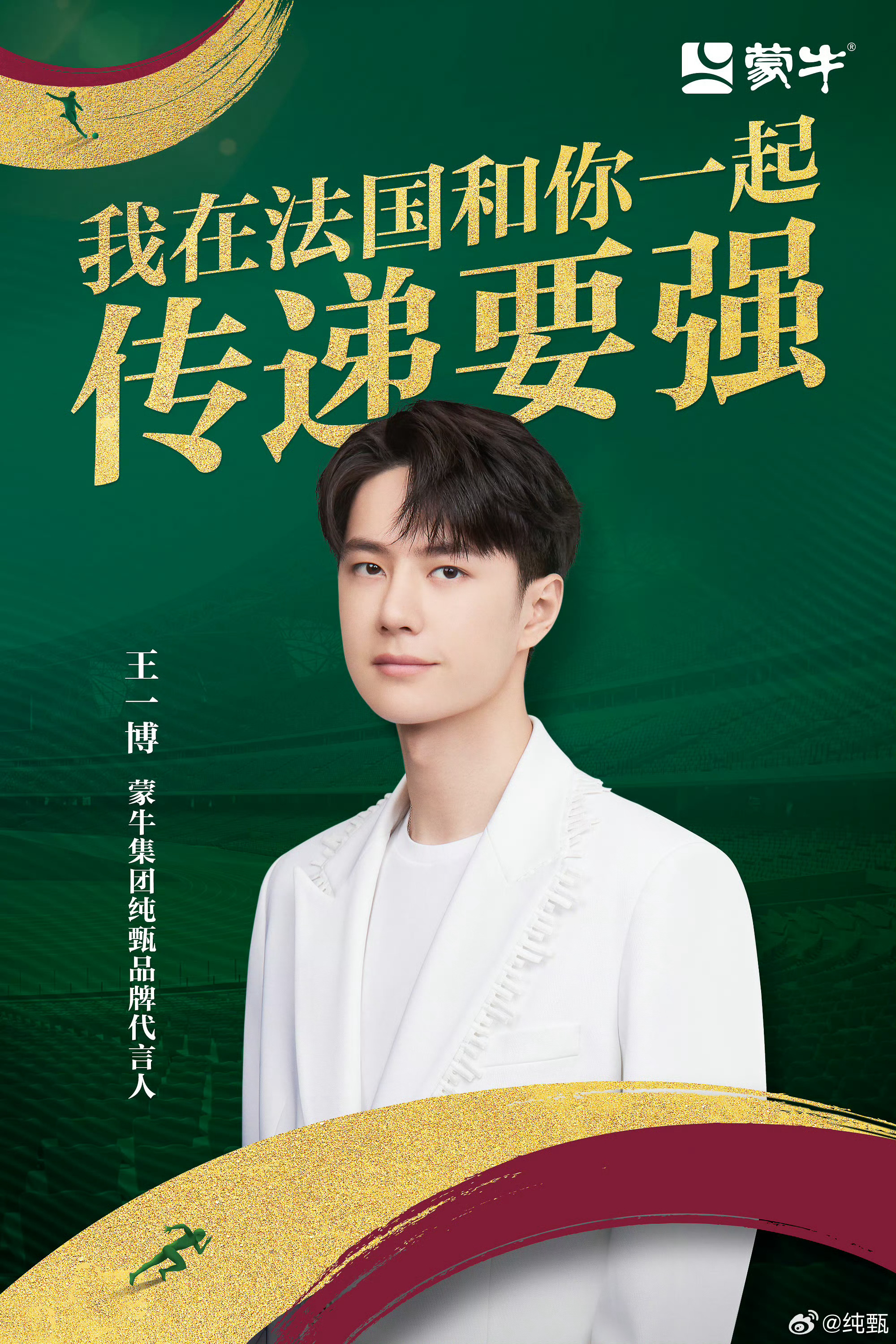 王中王一肖，聚焦中特論壇的熱門話題與深度探討，王中王一肖深度聚焦中特論壇熱門話題探討