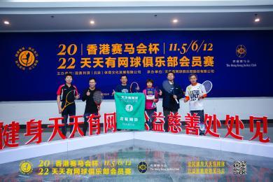 2022年天天開好彩，把握機(jī)遇，迎接美好未來，把握機(jī)遇，迎接美好未來——2022年天天開好彩
