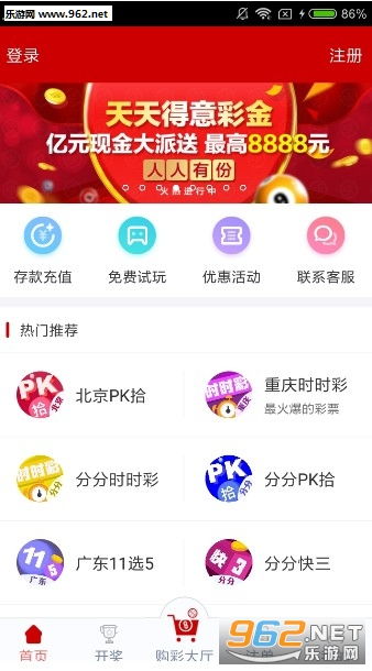 澳門六星彩天天開獎(jiǎng)結(jié)果，揭秘彩票背后的秘密與策略，澳門六星彩開獎(jiǎng)結(jié)果揭秘，彩票背后的秘密與策略探討