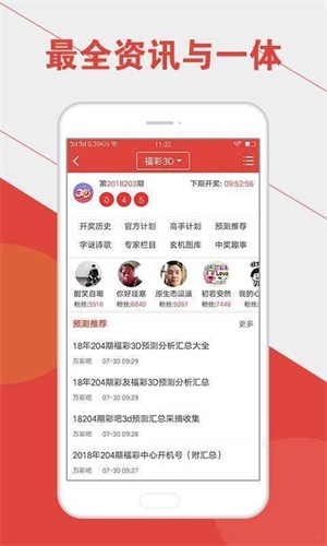 澳門(mén)六開(kāi)彩開(kāi)獎(jiǎng)結(jié)果統(tǒng)計(jì)表最新，全面解讀與實(shí)用指南，澳門(mén)六開(kāi)彩開(kāi)獎(jiǎng)結(jié)果最新統(tǒng)計(jì)表，全面解讀與實(shí)用指南