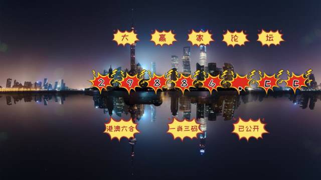澳門六門彩網(wǎng)金牛版，探索與體驗(yàn)，澳門六門彩網(wǎng)金牛版，探索與體驗(yàn)之旅