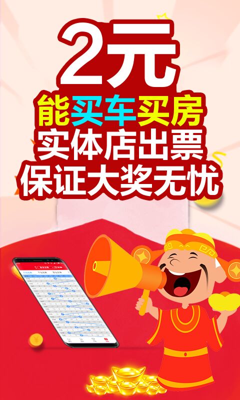 2025澳門(mén)天天開(kāi)好彩大全免費(fèi)——全面解析與預(yù)測(cè)，澳門(mén)未來(lái)彩票趨勢(shì)解析與預(yù)測(cè)，天天好彩盡在掌握