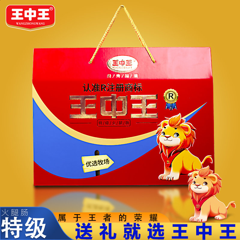 王中王賧料一肖中特，揭秘精準(zhǔn)預(yù)測(cè)的秘密，揭秘王中王賧料精準(zhǔn)預(yù)測(cè)秘訣，一肖中特背后的秘密揭曉