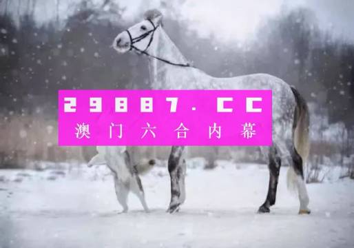 今晚澳門開最準一肖一碼——揭秘精準預測的秘密，揭秘澳門今晚最準一肖一碼預測秘密