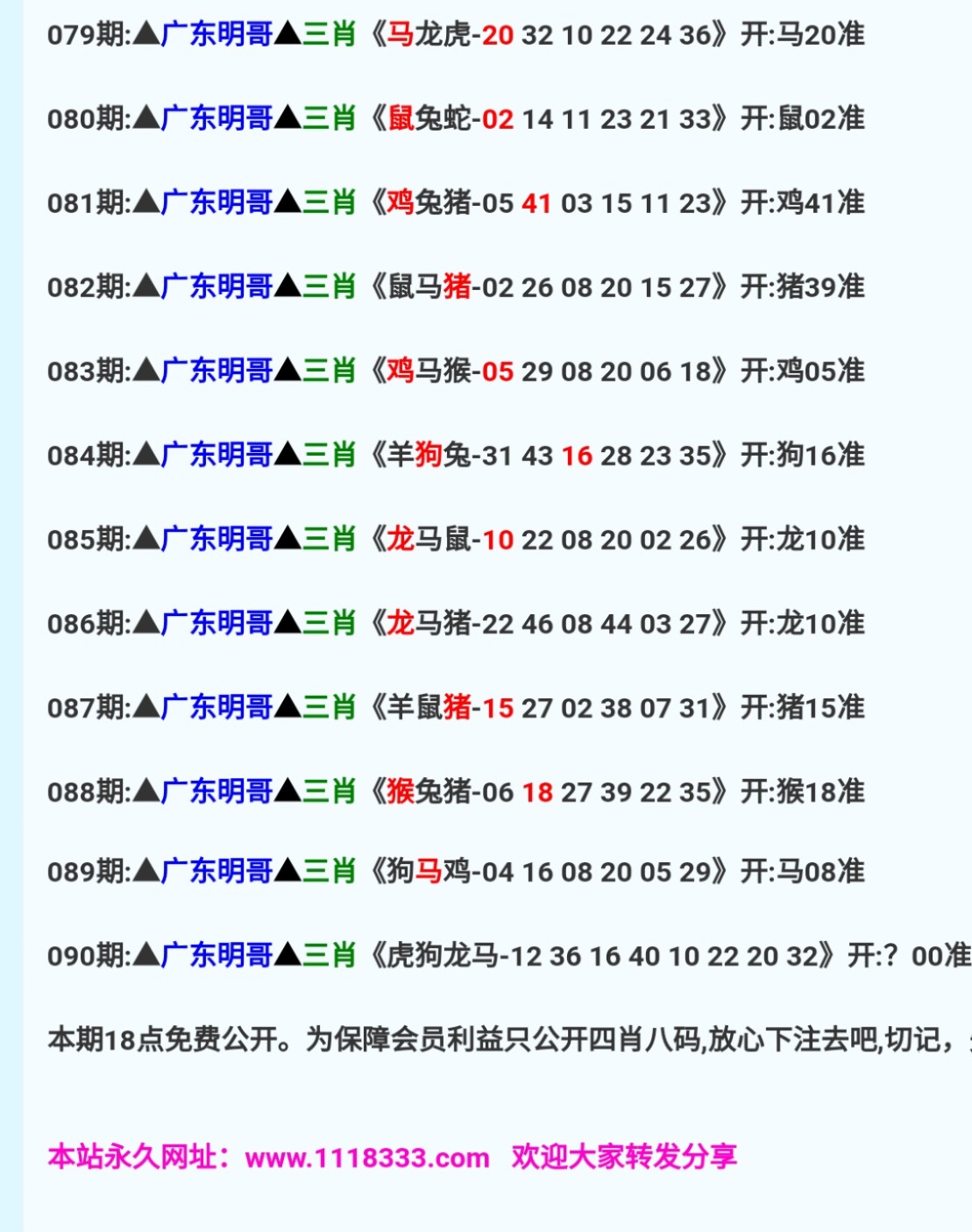 免費(fèi)澳彩一碼三中三，揭秘彩票預(yù)測(cè)的秘密，揭秘彩票預(yù)測(cè)秘密，免費(fèi)澳彩一碼三中三技巧揭秘