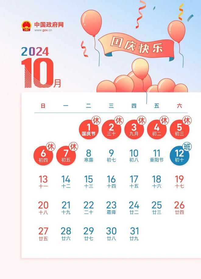 揭秘今晚9點(diǎn)30生肖運(yùn)勢(shì)，你的生肖運(yùn)勢(shì)如何？，揭秘今晚9點(diǎn)30生肖運(yùn)勢(shì)，你的生肖運(yùn)勢(shì)走向如何？