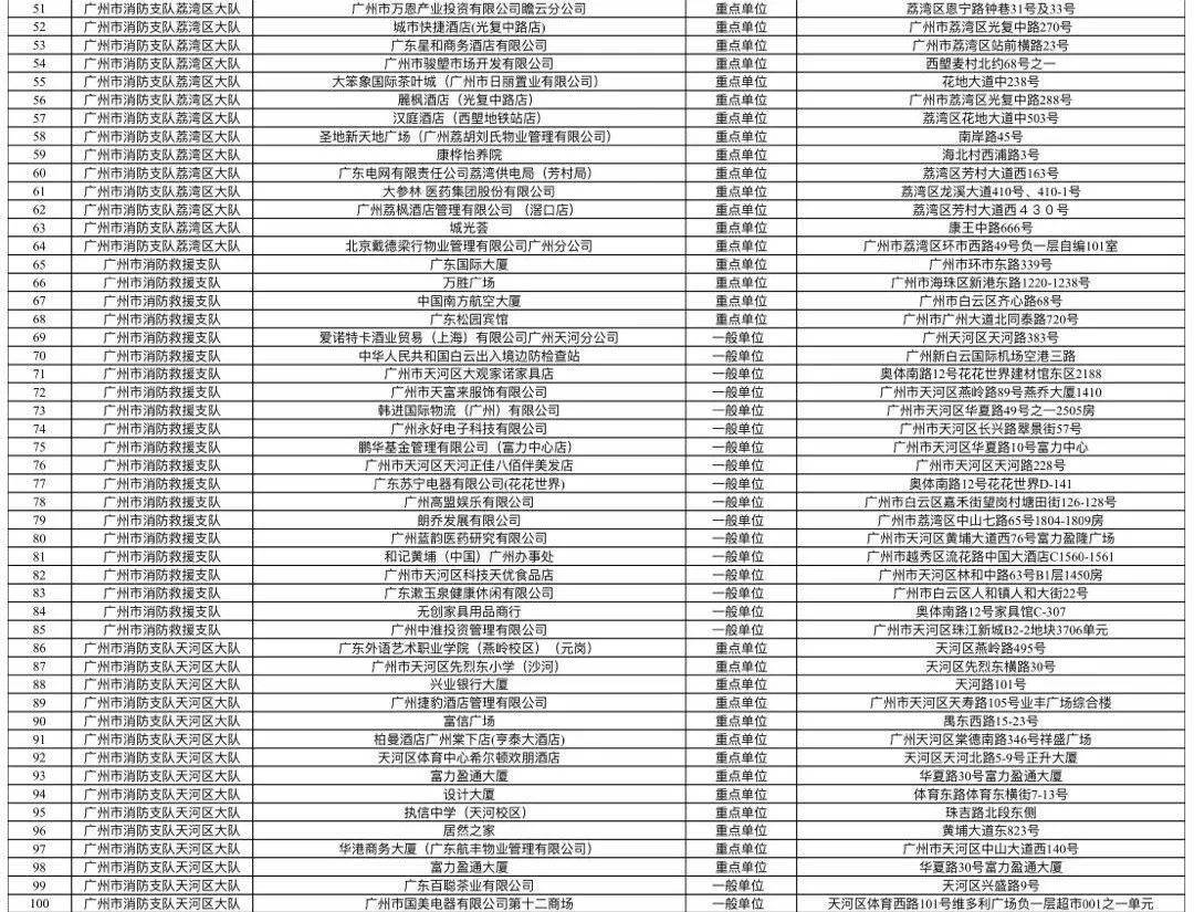特平一肖王中王大公開，揭秘背后的秘密與策略，揭秘特平一肖王中王大策略與背后秘密