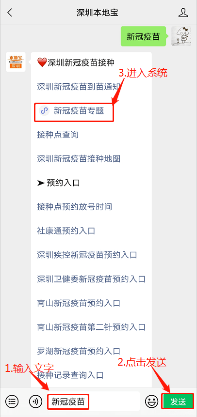 探索與發(fā)現(xiàn)之旅