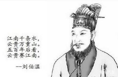揭秘劉伯溫一肖中特資料，傳奇人物與智慧的象征，揭秘劉伯溫一肖中特資料，傳奇人物與智慧象征揭秘劉伯溫一肖中特資料，傳奇人物背后的智慧傳奇劉伯溫一肖中特資料揭秘，傳奇人物與智慧的結(jié)合劉伯溫一肖中特資料深度解析，智慧與傳奇的象征劉伯溫一肖，傳奇人物與特資料的探索