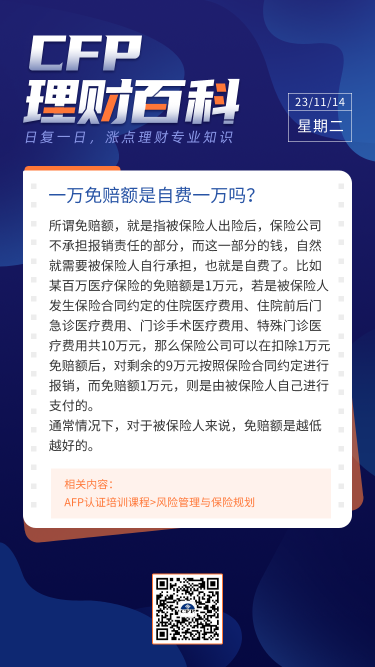 一肖怎么賠，深度解析與策略分享，一肖賠償深度解析及策略分享