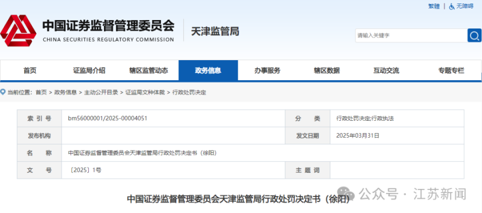 澳門(mén)正版資料大全，探索2025年精準(zhǔn)信息的寶庫(kù)，澳門(mén)正版資料大全揭秘，2025年精準(zhǔn)信息寶庫(kù)探索指南