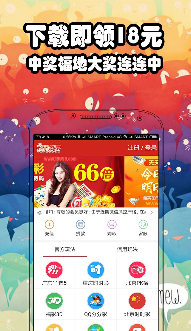 澳門六會彩開獎結(jié)果下載指南，澳門六會彩開獎結(jié)果下載指南，輕松獲取最新開獎數(shù)據(jù)