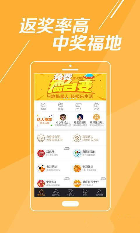 2025澳門彩正版資料大全——全面解析澳門彩票世界，澳門彩票世界全面解析，正版資料大全與預(yù)測指南 2025版