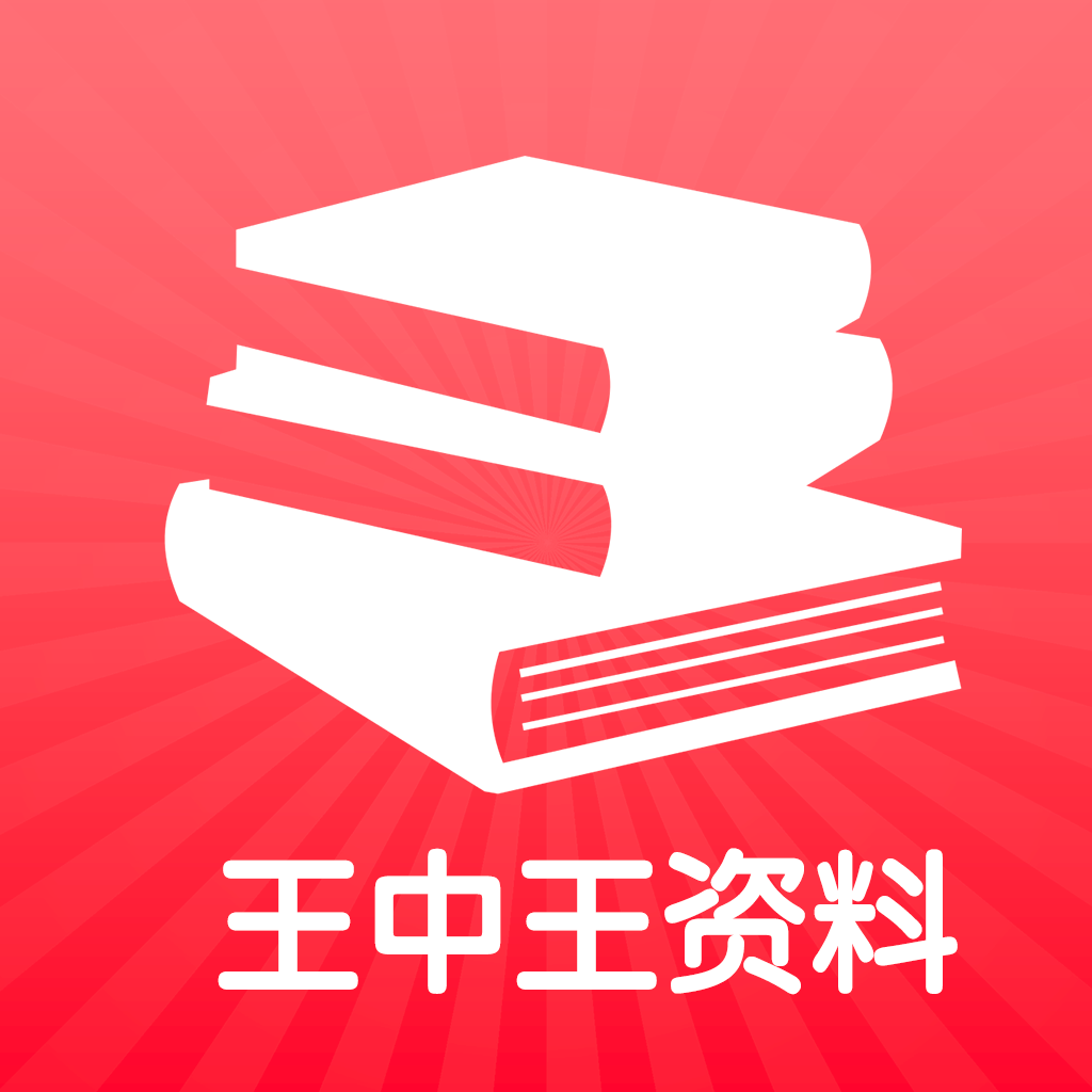 王中王馬王中王資料一肖，深度解析與SEO優(yōu)化文章，王中王馬王中王資料一肖深度解析與SEO優(yōu)化策略探討